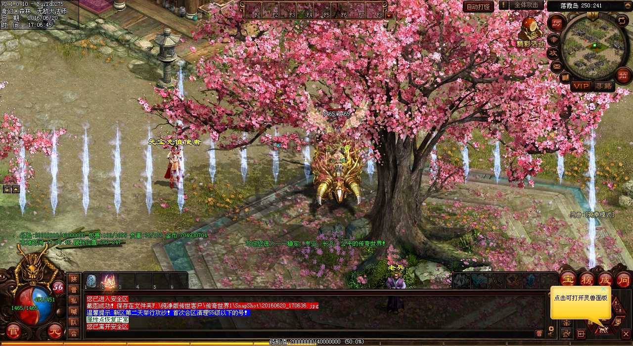 ��߼����˺��������ӰPK��ʤ��Ѫ����˽��