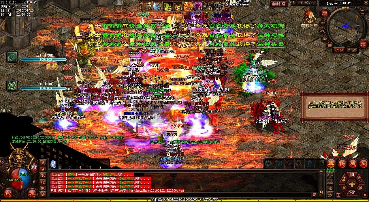 道士法师神挡传奇魔殿洞,独领热血传奇sf飞扬!