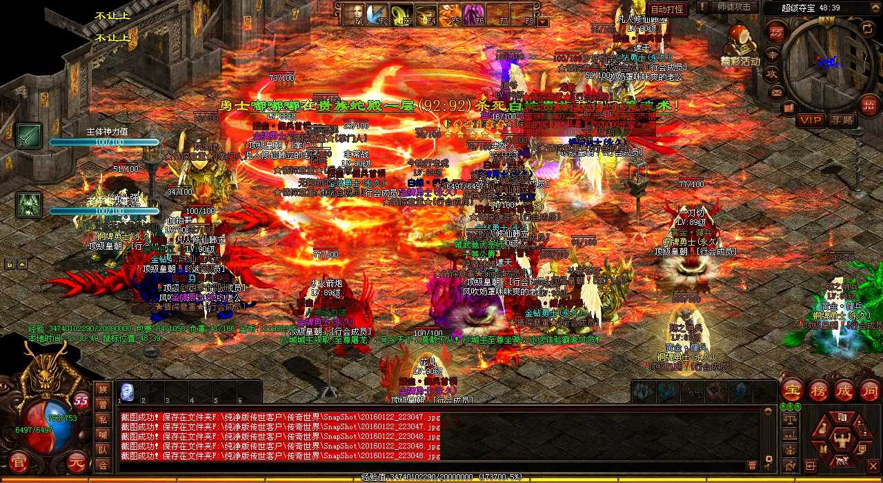 ��Ѫ����sf��Ϸ�п���׬Ǯ���ԣ�