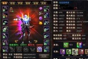 攻略:如何在热血传奇私服中组队攻打铁血魔城