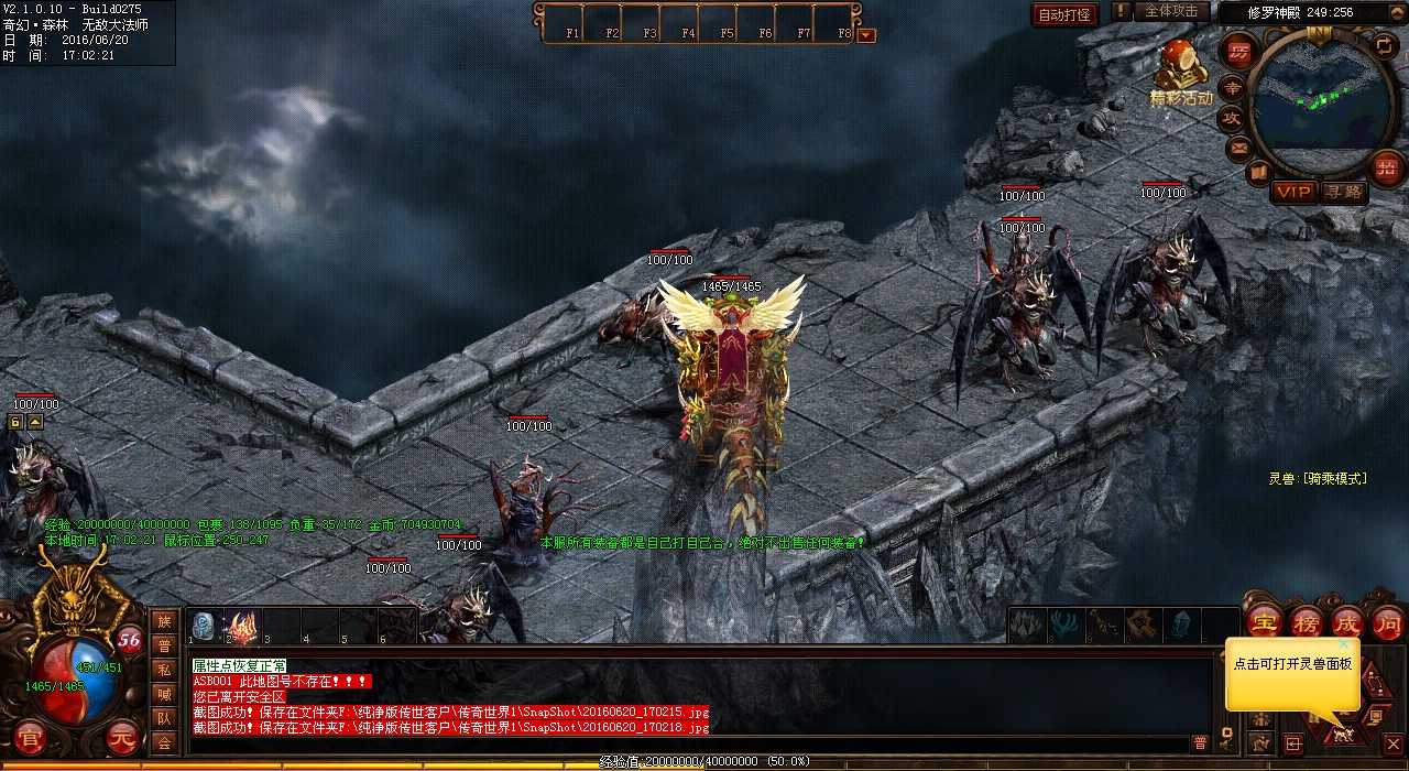 ȫԣѪ˽65535ħ߹Դأ